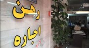 بازار سلیقه ای رهن و اجاره در کرمان| خلا قانونی مشکل ساز شد