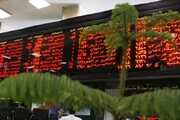 سهم ۶۲ درصدی خرید در معاملات بازار بورس آذربایجان غربی