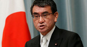 هشدار وزیر خارجه ژاپن درباره بحران اقتصادی