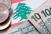 اجرای طرح دلار بپرداز لیره برداشت کن در بانکهای لبنان