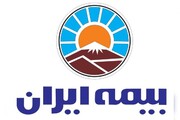 زیان انباشته ۷ هزار میلیارد تومانی بزرگترین شرکت بیمه دولتی ایران| بیمه ای با موجودی نقدی کم!