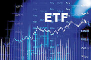 عرضه سهام در صندوق‌های مبادله ای/ صندوق‌های ETF چیست و برای چه افرادی مفید است؟