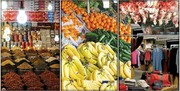 سازمان بازرسی به توزیع گران اقلام خوراکی در ماه رمضان ورود کند