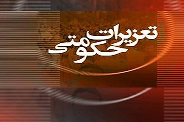 ۵۴۷ فقره پرونده تخلف صنفی در لرستان تشکیل شد