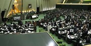 کلیات لایحه حذف چهار صفر از پول ملی تصویب شد