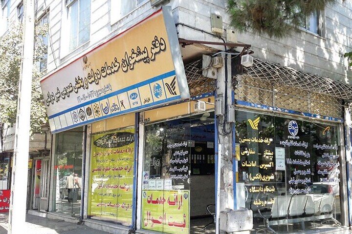 دفاتر پیشخوان در زنجان به ۶۸ دفتر افزایش یافت  دفاتر پیشخوان در زنجان به ۶۸ دفتر افزایش یافت