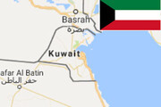 تأثیرپذیری تعهدهای مالی کویت از کاهش ارزش دارایی‌های نفتی