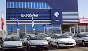 امروز؛ فروش فوق‌العاده محصولات ایران خودرو