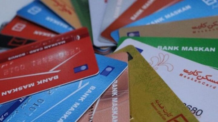 افزایش سقف کارت اعتباری مرابحه به ۲۰۰ میلیون تومان