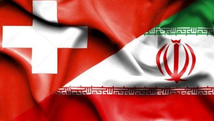 سوئیس آماده فعال‌سازی کانال تجاری با ایران