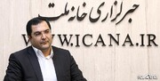 وجود ۳ میلیون هکتار بافت فرسوده در تهران