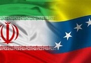 افتتاح مرکز تجاری ایران در کاراکاس با حضور نماینده ویژه اقتصادی ایران