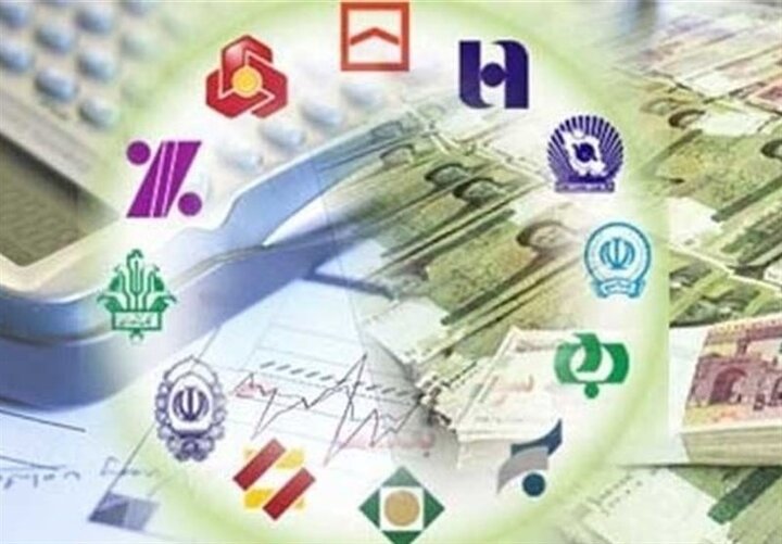 ساعت کار جدید بانک‌ها از اول خرداد ماه