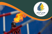 وزارت نفت مکلف به ایجاد زیرساخت‌ برای عرضه حداکثر ۱۰ میلیارد مترمکعب گاز در بورس انرژی شد