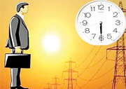 تغییر ساعت، بهره وری یا صرفه جویی انرژی؟