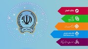 بانک حکمت ایرانیان در بانک سپه ادغام شد