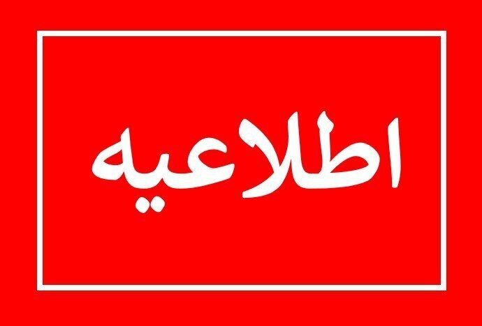 رفع محدودیت‌های کرونایی یزد از ۲۵ مرداد/ تالارهای پذیرایی همچنان تعطیل