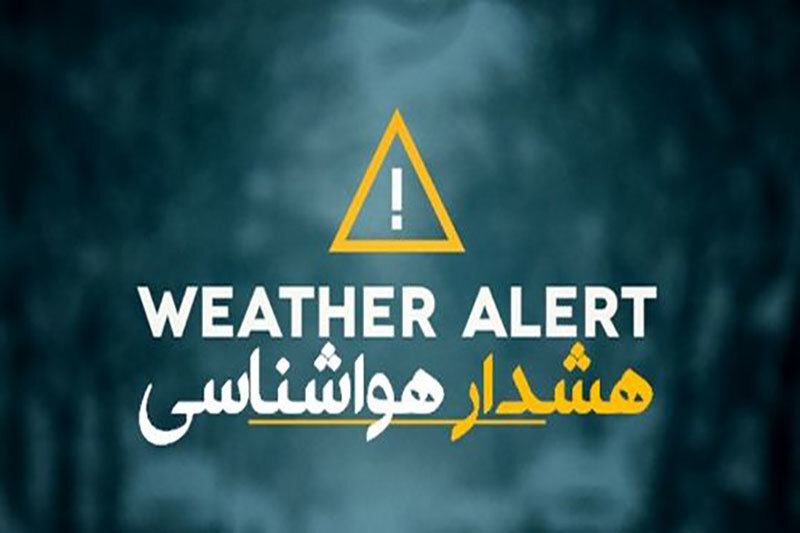 احتمال خیزش گرد و خاک در مناطقی از خوزستان و ایلام
