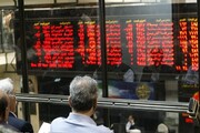 معاملات تالار بورس استان سمنان به ۶۱۳ میلیارد ریال رسید