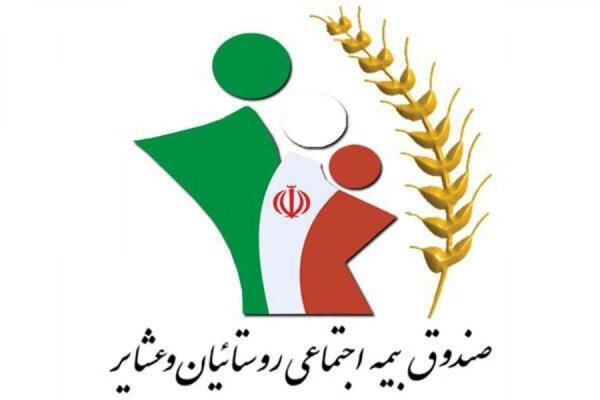 صندوق بیمه کشاورزان زنجان ۴۷ هزار نفر  بیمه شده دارد