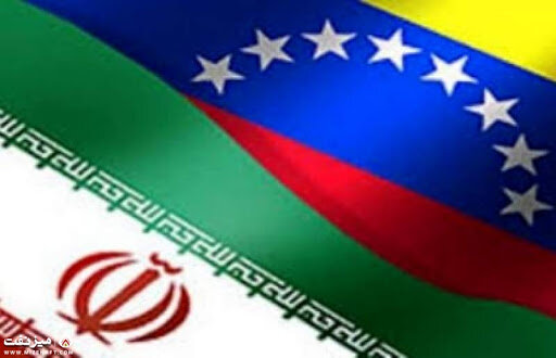 فرود یک هواپیمای ایرانی در ونزوئلا