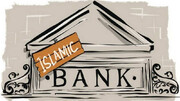بهبود شرایط اقتصادی با استفاده از ابزارهای مالی اسلامی