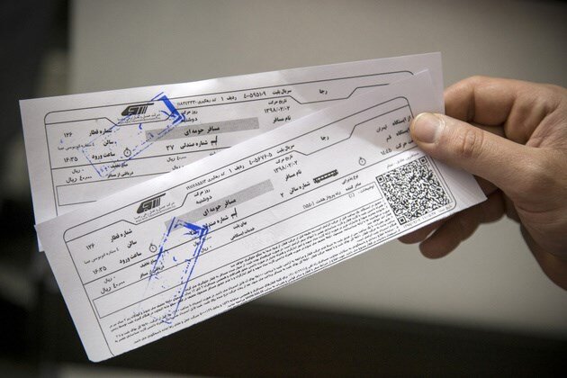 جریمه کسر شده مسافران نوروز ۹۹ عودت داده می‌شود