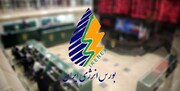 فروش صادراتی ۲۲۲ هزار تن گاز مایع در بورس انرژی ایران
