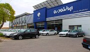 آغاز پیش‌ فروش ۵ محصول ایران خودرو