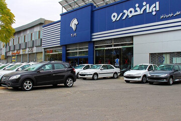 آغاز فروش فوری ۱۲ محصول ایران‌ خودرو