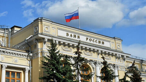  بانک مرکزی روسیه بار دیگر نرخ بهره را کاهش داد