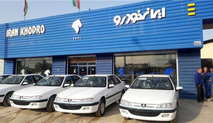 آغاز ثبت نام فروش ۱۰ محصول ایران خودرو
