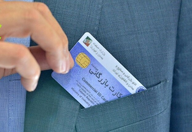 ۶۰ درصد بدهی‌های مالیاتی آذربایجان‌شرقی مربوط به کارت‌های بازرگانی است