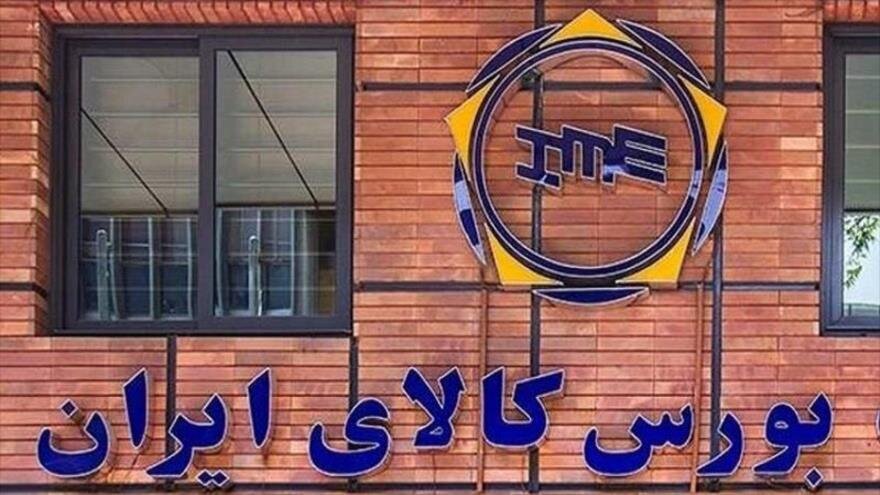 فروش بیش از ۴۵۴ هزار تن انواع محصول در بورس کالا