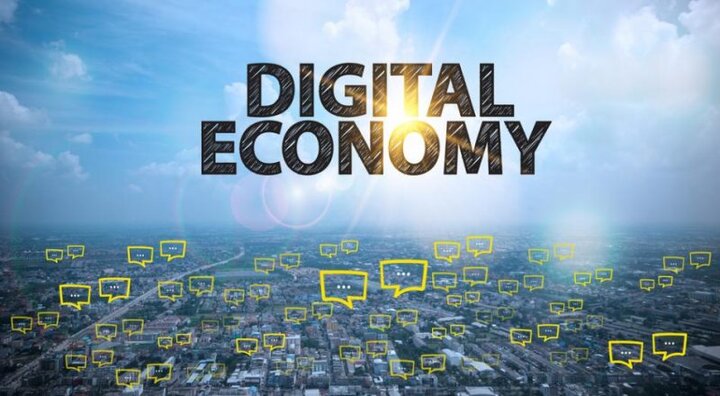 پارک اقتصاد دیجیتال راه اندازی می‌شود