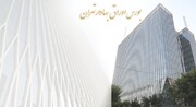 گشایش نماد شرکت گروه صنایع کاغذ پارس در بورس تهران