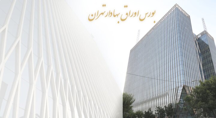گشایش نماد شرکت گروه صنایع کاغذ پارس در بورس تهران
