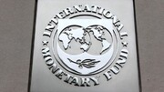 توافق صندوق بین‌المللی پول با اکوآدور برای وام ۶.۵ میلیارد دلاری