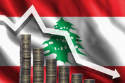 بانک مرکزی لبنان ورشکستگی این کشور را تکذیب کرد