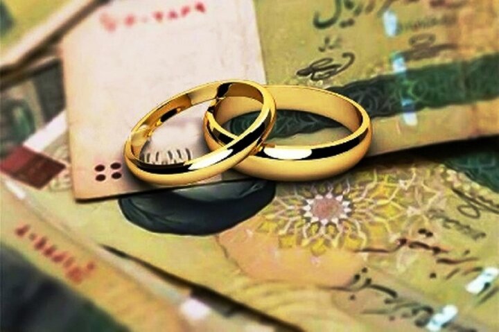 بخشنامه پرداخت تسهیلات قرض الحسنه ازدواج ۱۲۰ میلیون تومانی ابلاغ شد