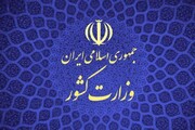 استاندار جدید خوزستان معارفه شد