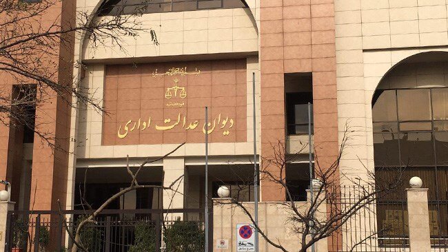 انتقاد تند روزنامه ایران از رأی دیوان عدالت داری