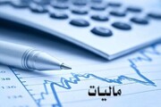 ۴.۳ میلیارد تومان فرار مالیاتی سازمان‌های بازرگانی زنجان وصول شد
