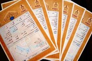 اخذ ۳۲۰۰ فقره سند تک برگی به نام دولت در استان همدان