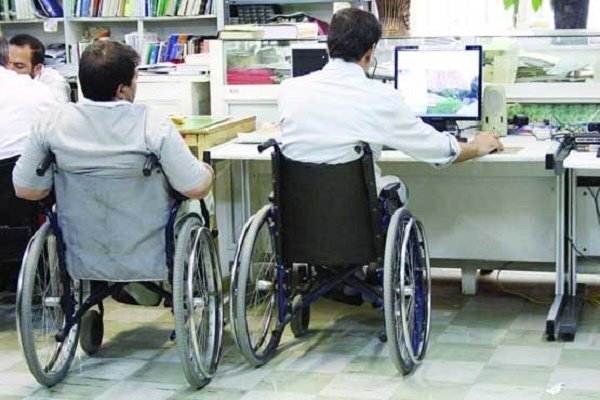 آیا سهمیه ۳ درصدی استخدام معلولان رعایت می‌شود؟
