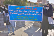اعتراض معلمان قراردادی در مقابل مجلس