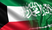 تولید نفت از میادین مشترک کویت و عربستان ازسر گرفته می‌شود