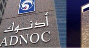 شرکت ملی نفت ابوظبی هزینه‌های خود را کاهش می‌دهد
