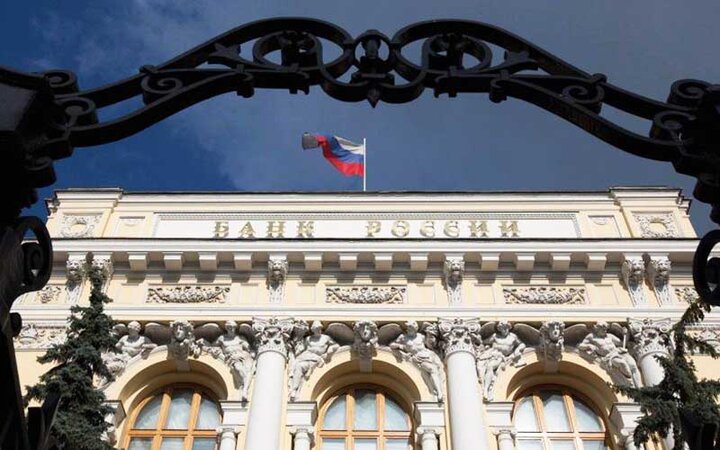 نرخ بهره بین بانکی روسیه به پایین‌ترین سطح رسید