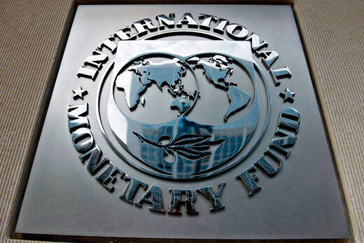 درخواست کمک عراق از صندوق بین المللی پول